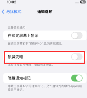 苹宁城果维修分享iPhone主屏幕壁纸显得模糊怎么办