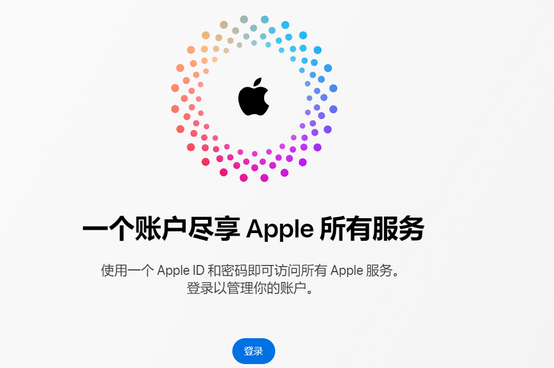 宁城iPhone维修中心分享iPhone下载应用时重复提示输入账户密码怎么办 