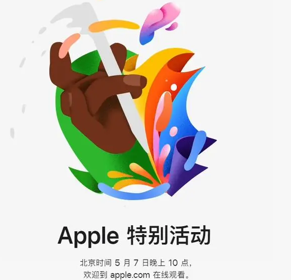 宁城宁城ipad维修服务点分享新款iPad Pro和iPad Air要来了