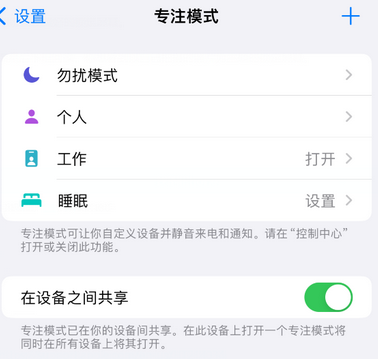 宁城iPhone维修服务分享可在指定位置自动切换锁屏墙纸 