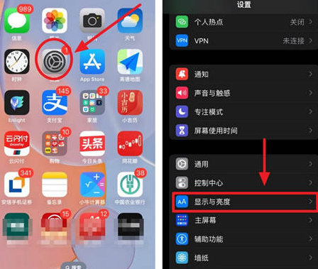 宁城苹果15换屏服务分享iPhone15屏幕常亮怎么办