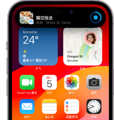 宁城apple维修服务分享两台iPhone靠近即可共享照片和视频 