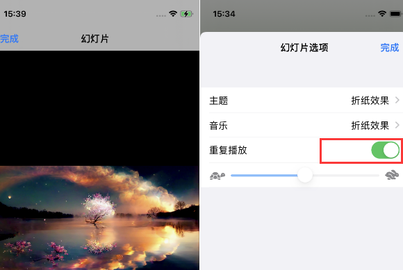 宁城苹果14维修店分享iPhone14相册视频如何循环播放