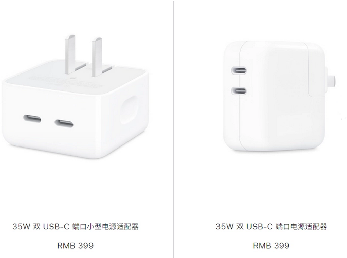 宁城苹果15服务店分享iPhone15系列会不会有35W有线充电