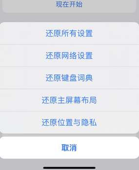 宁城apple服务站点分享iPhone上个人热点丢失了怎么办