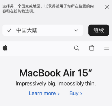 宁城apple授权维修如何将Safari浏览器中网页添加到桌面