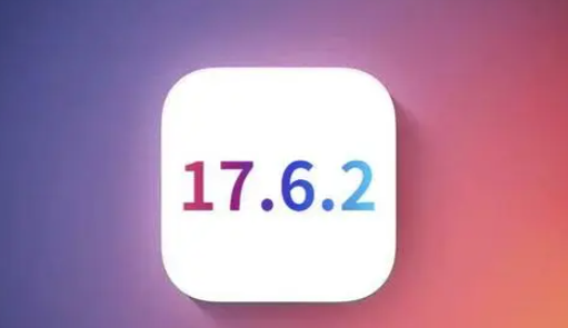 宁城苹果维修店铺分析iOS 17.6.2即将发布 