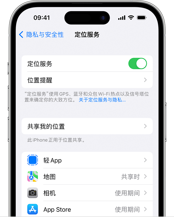 宁城苹果维修网点分享如何在iPhone上阻止个性化广告投放 