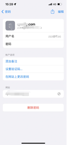 宁城苹果14服务点分享iPhone14忘记APP密码快速找回方法 