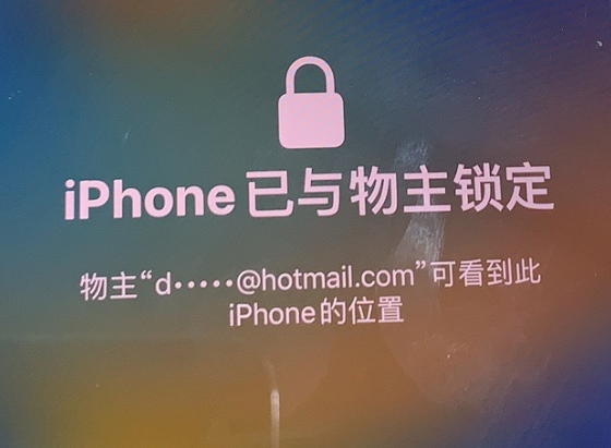 宁城苹果维修分享iPhone登录别人的ID被远程锁了怎么办? 