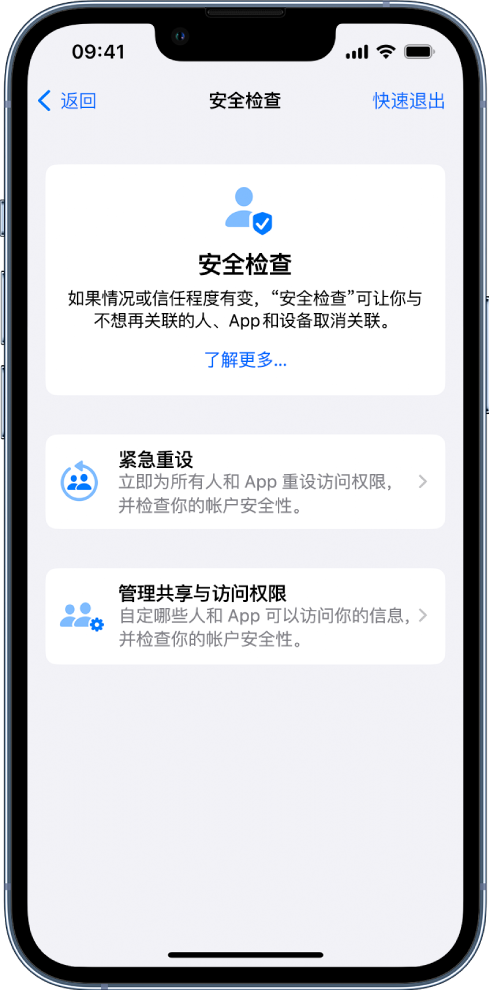 宁城苹果手机维修分享iPhone小技巧:使用