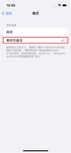 宁城苹果14维修店分享iPhone14相机拍照不清晰，照片发黄怎么办 