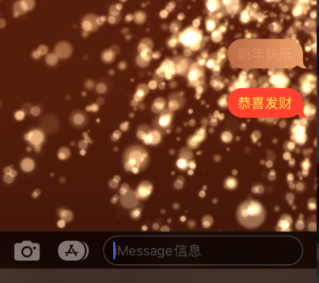 宁城苹果维修网点分享iPhone 小技巧：使用 iMessage 信息和红包功能 