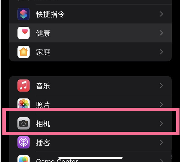 宁城苹果14维修分享iPhone 14在截屏中选择文本的方法 