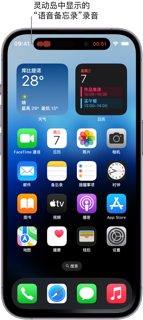 宁城苹果14维修分享在 iPhone 14 Pro 机型中查看灵动岛活动和进行操作 