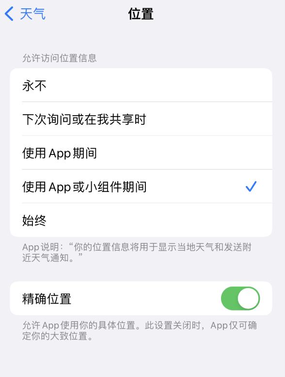 宁城苹果服务网点分享你会去哪购买iPhone手机？如何鉴别真假 iPhone？ 