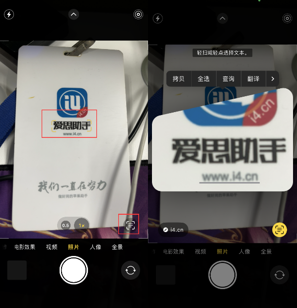 宁城苹果手机维修分享升级iOS 16后如何通过相机翻译文本 
