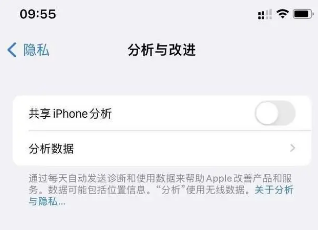 宁城苹果手机维修分享iPhone如何关闭隐私追踪 