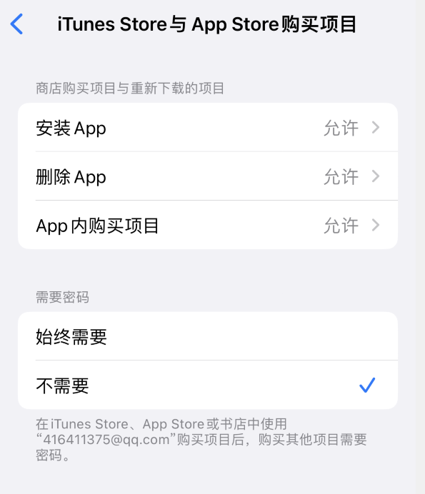 宁城苹果14维修分享误删除或找不到 iPhone 14 系列机型中的内置应用怎么办 