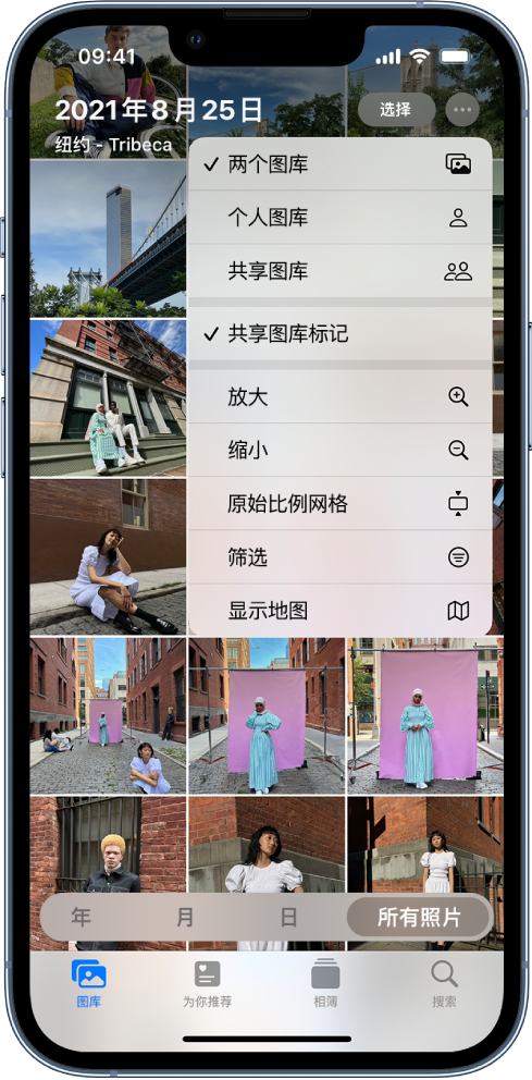 宁城苹果手机维修分享升级 iOS 16.1 后，如何设置或加入 iCloud 共享照片图库 