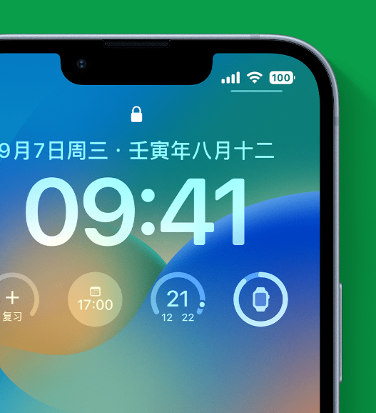 宁城苹果手机维修分享官方推荐体验这些 iOS 16 新功能 
