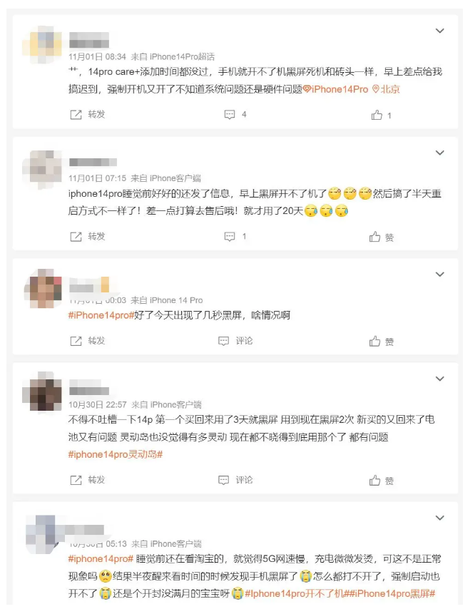 宁城苹果14维修分享iPhone 14 Pro无法开机、黑屏怎么办 