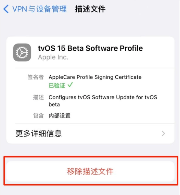 宁城苹果手机维修分享iOS 15.7.1 正式版适合养老吗 