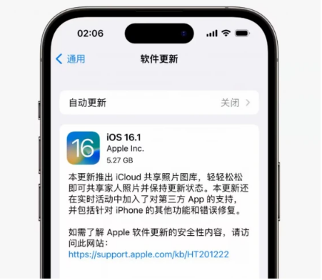 宁城苹果手机维修分享iOS16.1RC版升级反馈汇总 