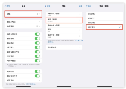 宁城苹果手机维修分享iOS 16输入法新功能：打字速度翻倍 