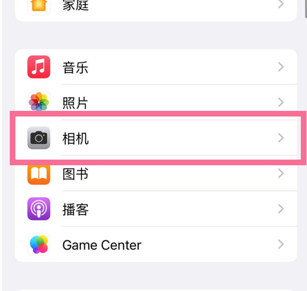 宁城苹果手机维修分享升级iOS16后iPhone自拍照片反了怎么办 