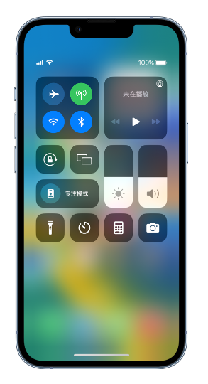 宁城苹果14维修分享 iPhone 14 个性化设置：让它成为你的专属设备 