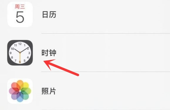 宁城苹果手机维修分享iPhone手机如何添加时钟小组件 