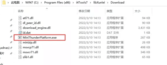 宁城苹果手机维修分享虚拟定位弹窗提示”下载组件失败，请重试！“解决办法 