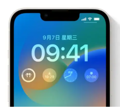 宁城苹果手机维修分享iOS16锁屏时间字体修改教程 