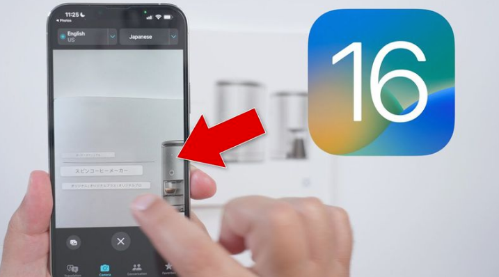 宁城苹果手机维修分享iOS 16 实用功能 
