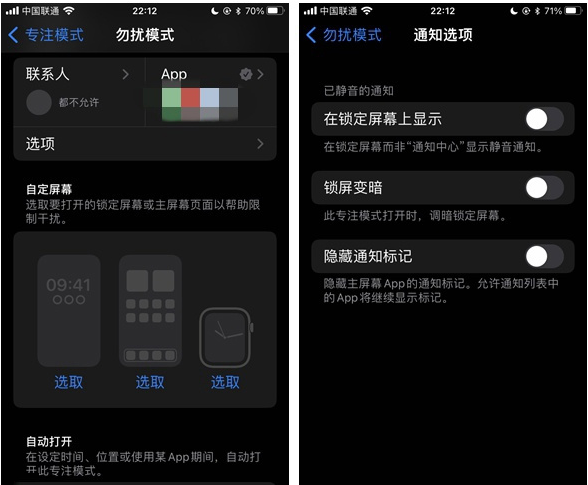 宁城苹果14维修分享苹果 iPhone 14 Pro / Max 启用黑白 AOD 全天候显示方法教程 
