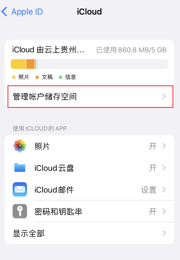 宁城苹果手机维修分享iPhone 用户福利 