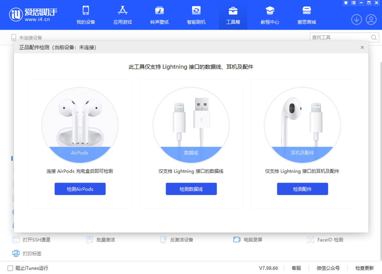 宁城苹果手机维修分享iOS 16 全新功能 