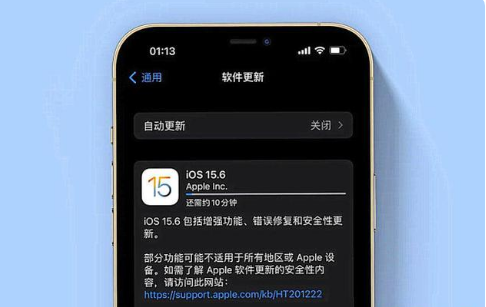 宁城苹果手机维修分享iOS 15.6续航怎么样 