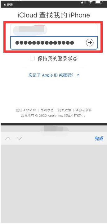 宁城苹果13维修分享丢失的iPhone13关机后可以查看定位吗 