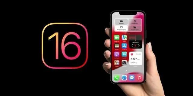 宁城苹果手机维修分享旧iPhone升级iOS 16后哪些功能不能用 