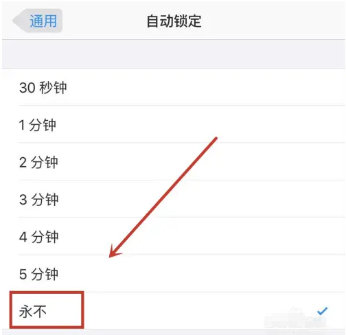 宁城苹果14维修分享iPhone 14有常亮屏功能吗 