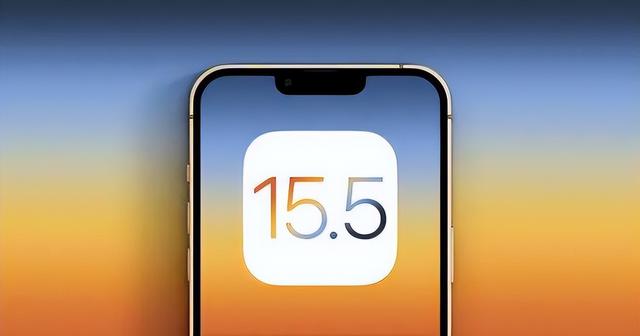 宁城苹果手机维修分享iOS15.5值得更新吗 