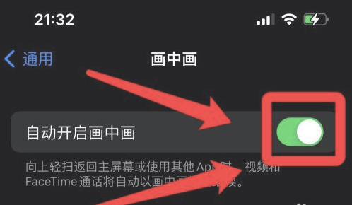 宁城苹果13维修分享iPhone 13分屏方法 