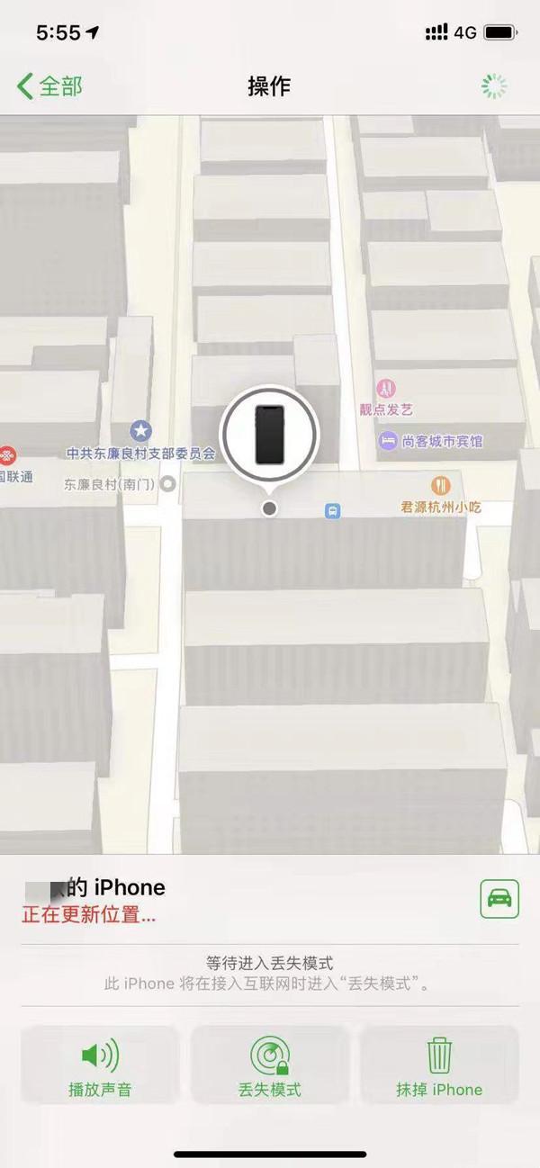 宁城苹果13维修分享iPhone 13开启查找我的手机方法教程 