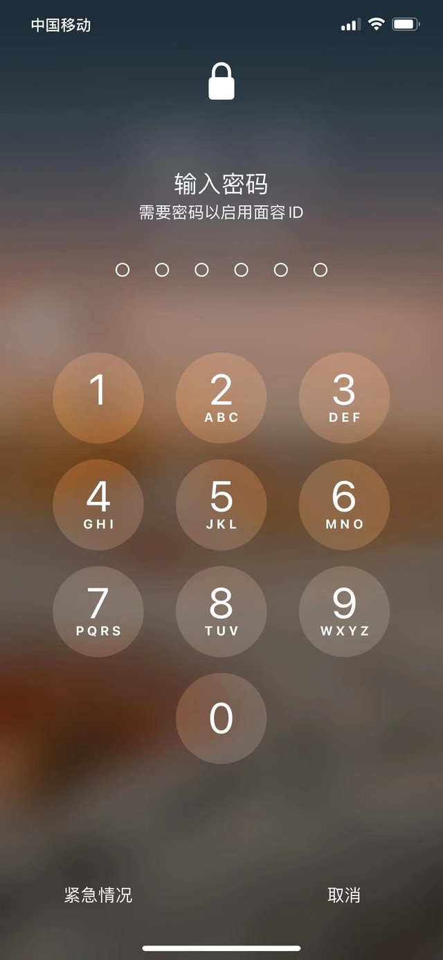 宁城苹果13维修分享iPhone 13加强锁屏功能有什么用 
