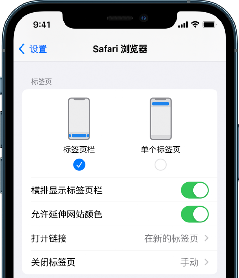 宁城苹果手机维修分享iOS 15 使用技巧 