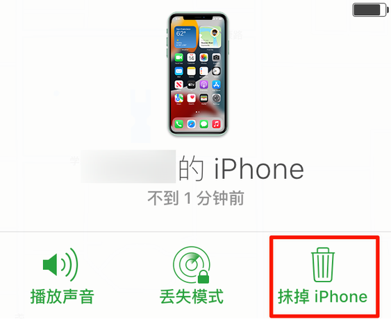 宁城苹果手机维修分享iOS 15 中值得注意的重要功能 