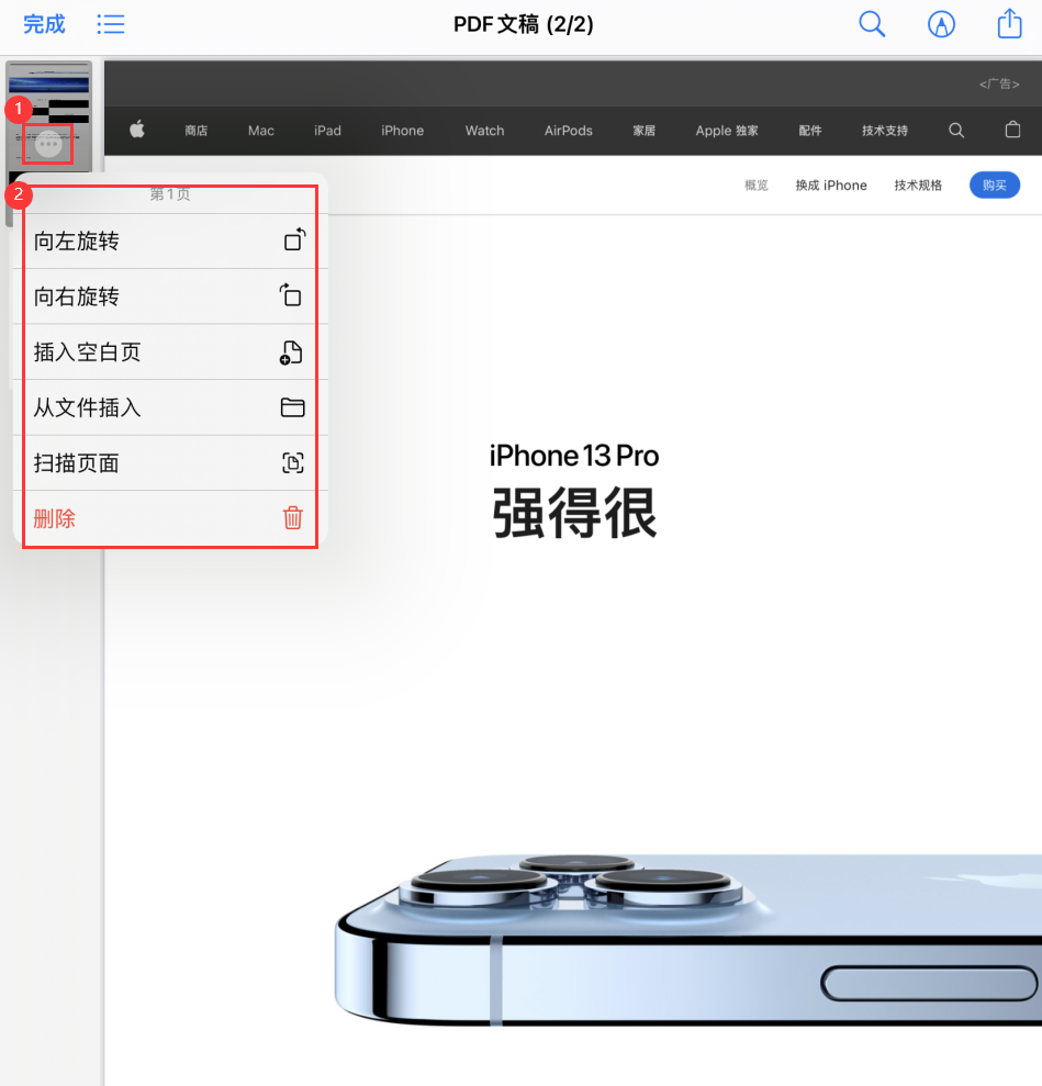 宁城苹果手机维修分享iOS 15 小技巧 