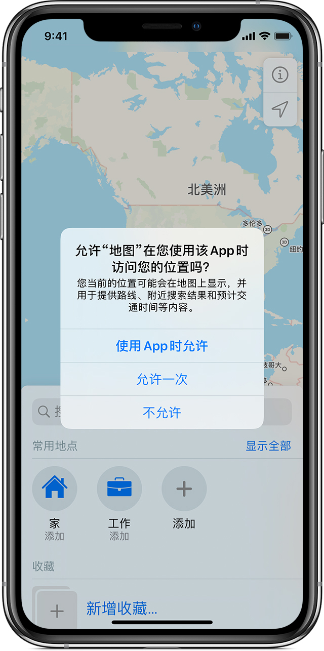 宁城苹果手机维修分享iOS 15 使用技巧 